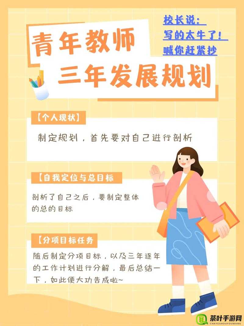 学校教师随时随地发挥重要作用助力学生成长发展