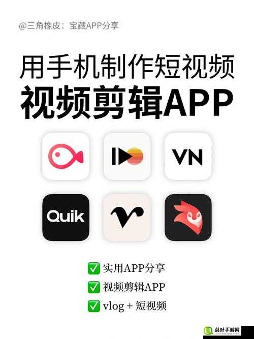 成品短视频 APP 呈现精彩绝伦的视频世界