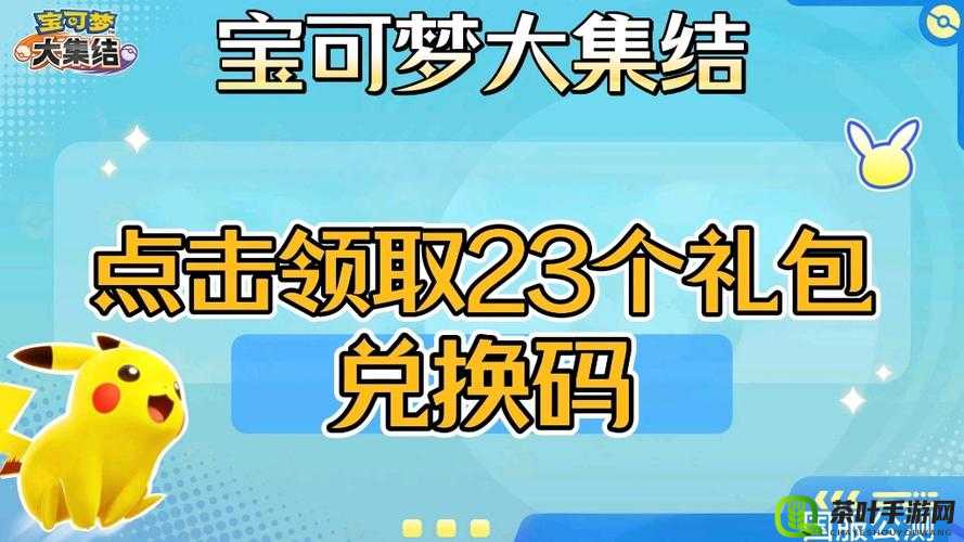 小时代公测盛大开启，海量礼包限时大派送，精彩不容错过！