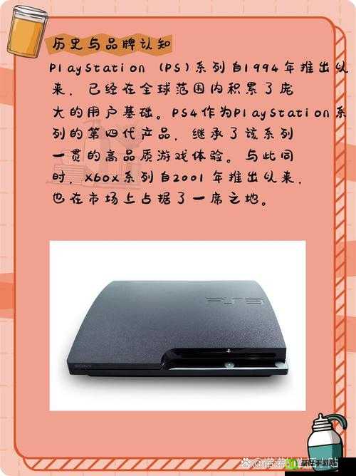 欧美人对 Xbox 与 PS 偏好分析：差异与趋势探讨