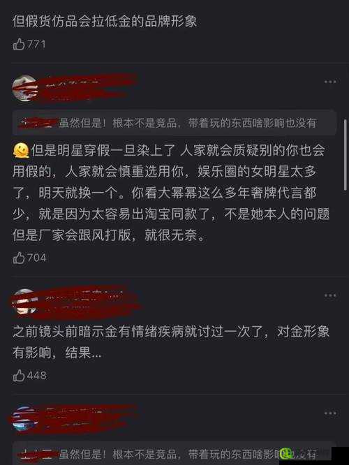 操中国老女人：网络热点词汇背后的争议与反思