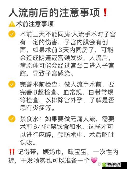 为什么要灌小肚子？这样做可能会对身体造成伤害