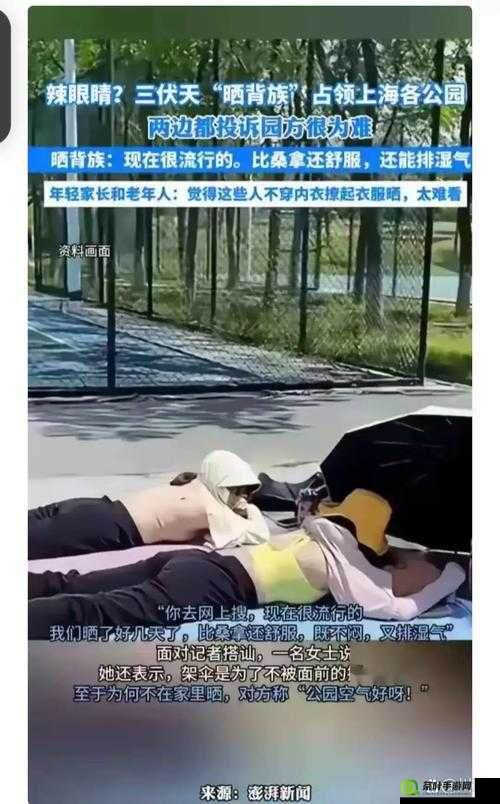 女人脱内裤趴开腿让男躁：私密行为引发的争议与思考