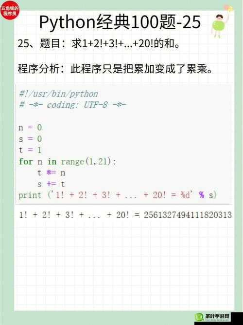 python 人狗大战的 5 种趣味性方法，你知道几种？