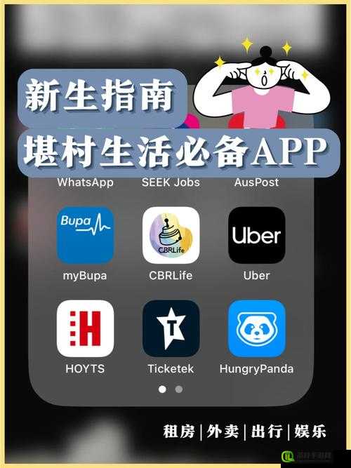 小科科app 软件隐藏入口：探索其背后的神秘世界