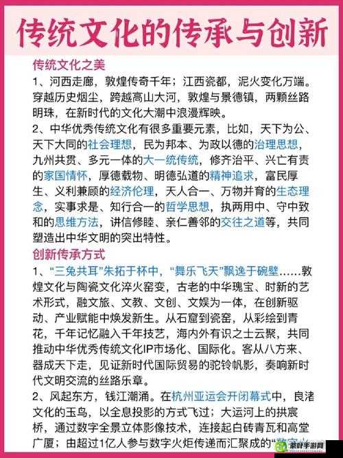 日本人与欧洲人的区别：从文化传统到生活方式的探究