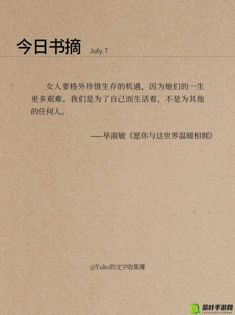 像疯了一样占有她：愿倾尽所有只为与她相拥