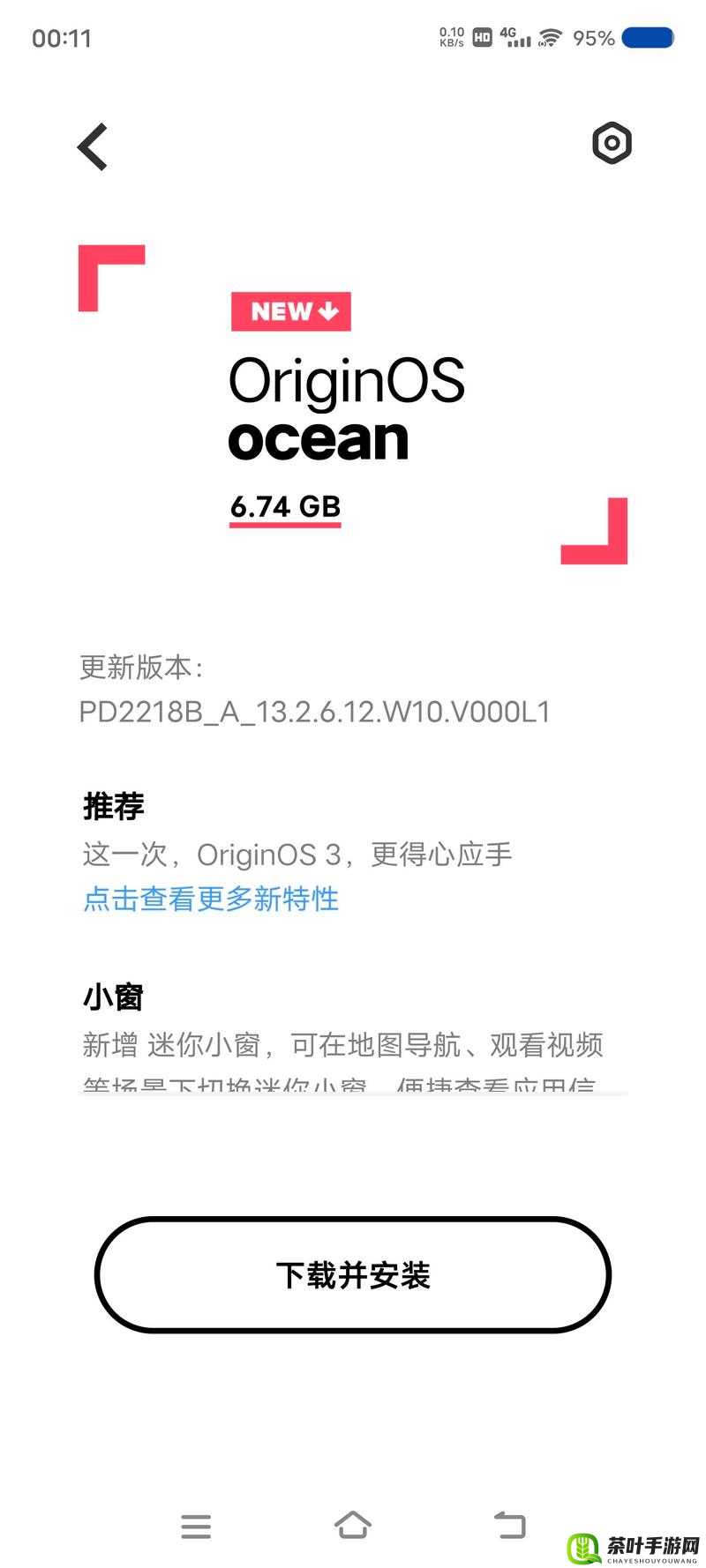 3.0.3 免费 vivo 版破解大全-超多破解资源汇聚于此