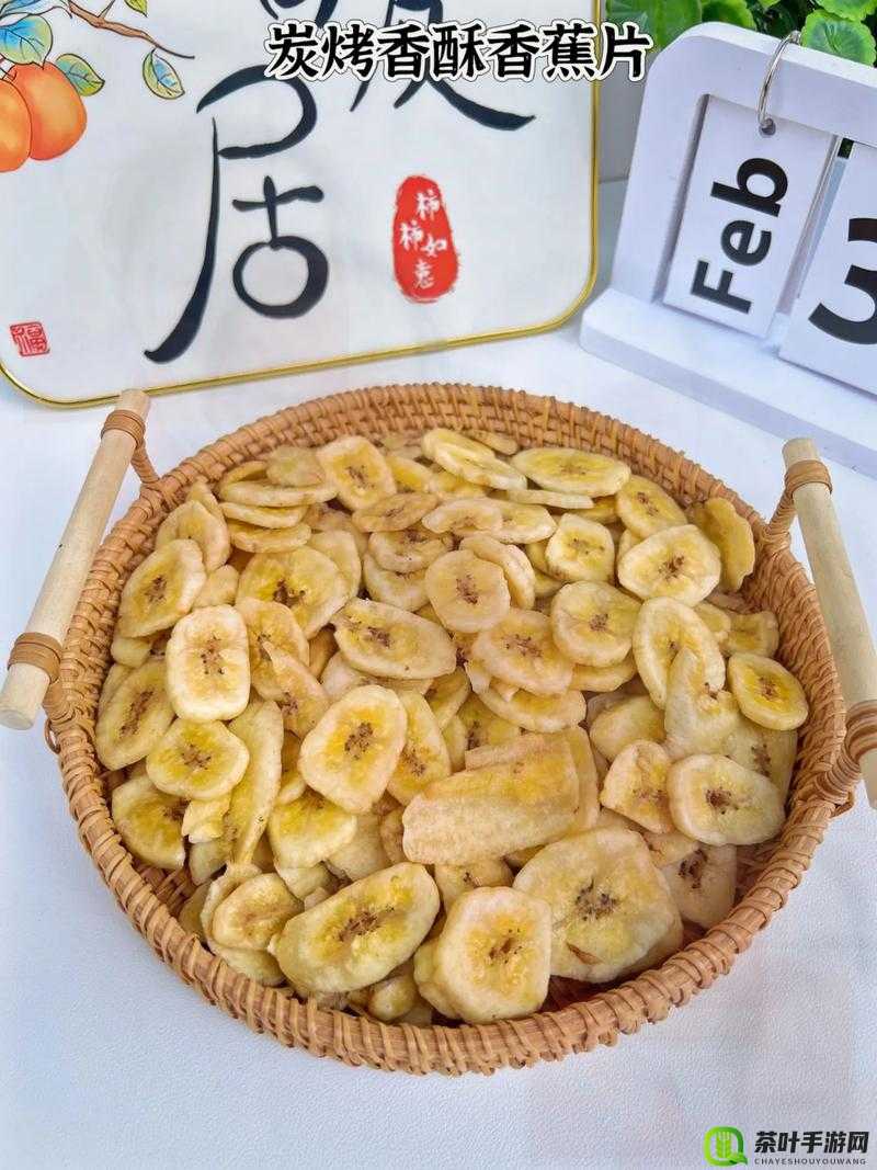 香蕉大师香蕉片：香脆可口的美味零食之选