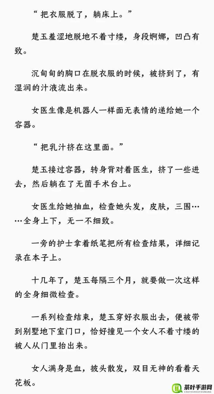 父承子液金银花：传承千年的养生智慧