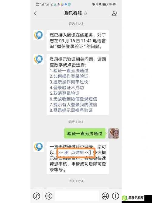 全面解析，遇到登陆异常或失败时的详细解决方法与步骤