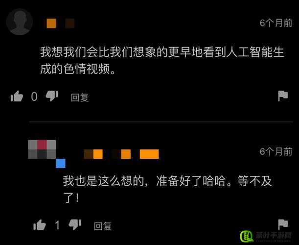 关于真人黄片的相关内容探讨与分析